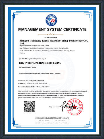 Quality management system certification- English